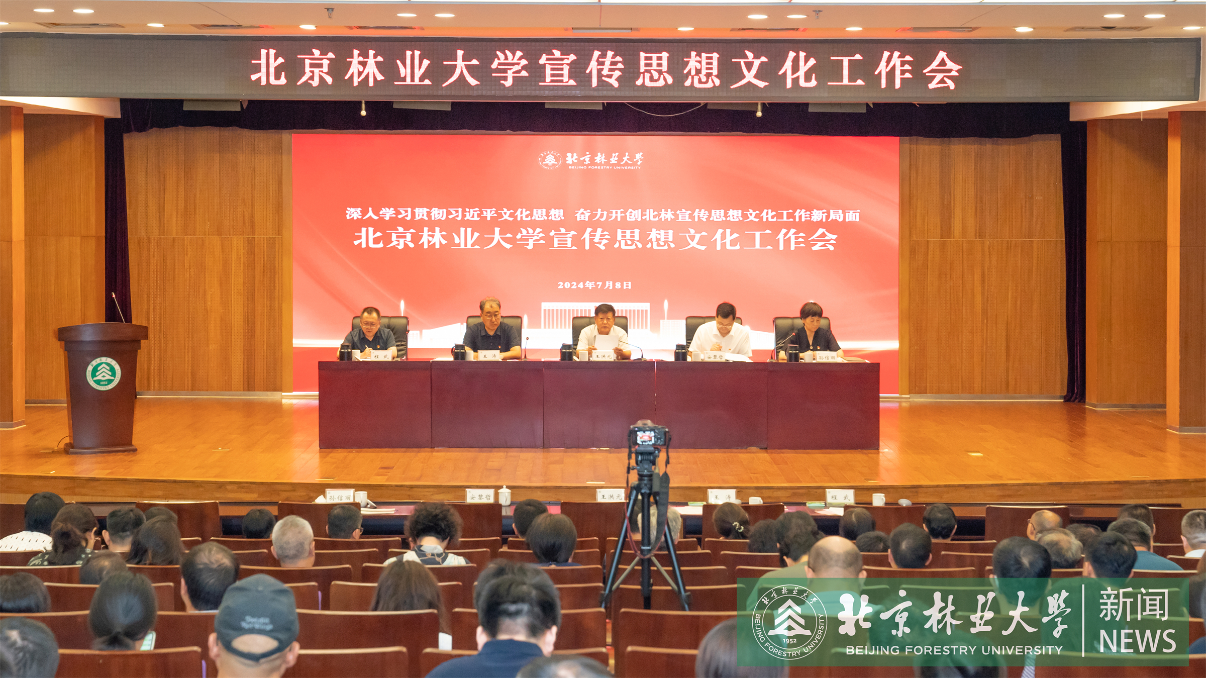 宣傳思想文化工作會-04623.jpg