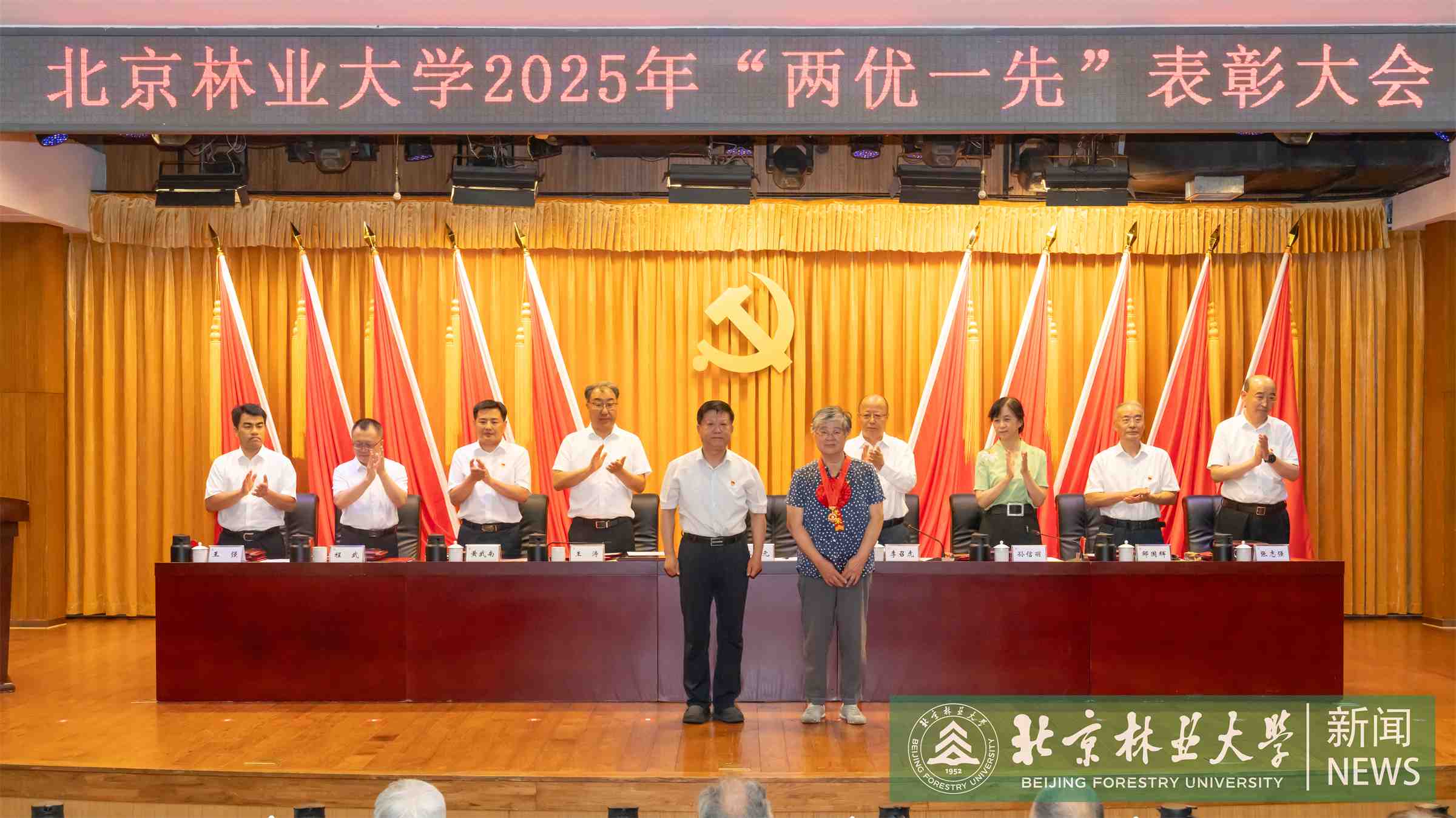 兩優(yōu)一先大會-08640.jpg